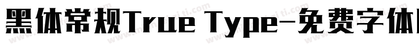 黑体常规True Type字体转换